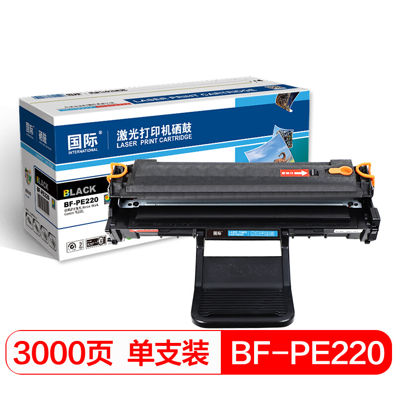 国际 BF-PE220 硒鼓 013R00621 3000页 （单位：支） 适用施乐Xerox WorkCentre PE220硒鼓 黑色