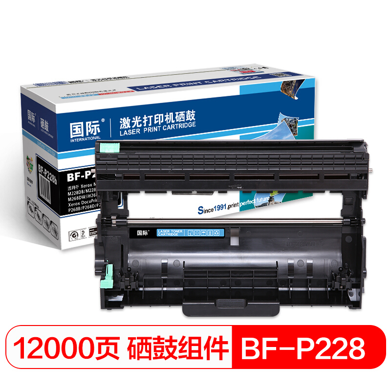 国际 BF-P228 高容量硒鼓鼓组件 12000页 （单位：支） 适用富士施乐Xerox M228B M228DB M228FB M228Z M268DW 黑色