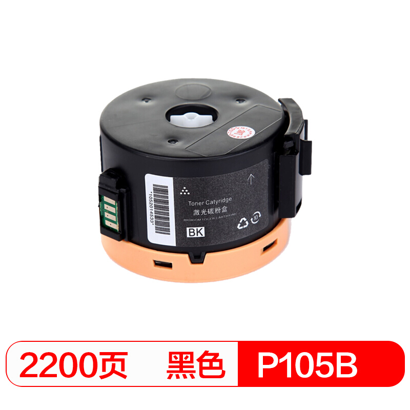 国际 BF-P105b 墨粉盒 2200页 （单位：支） 适用施乐XEROXP105/M105/P158/M158/P218/M218/M205b/M205fw系列 黑色