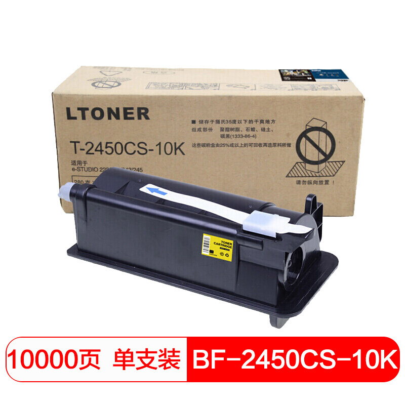 国际 T-2450CS-10K 墨粉盒 10000页 （单位：支） 适用东芝e-STUDIO243/225/245/223 黑色