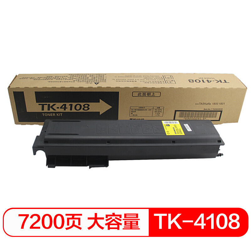 国际 墨粉盒 带芯片 TK-4108 黑色 适用京瓷KyoceraT1800/1801N复印机