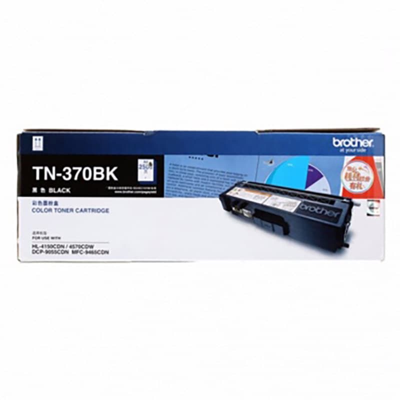 兄弟（brother） TN-370BK 粉仓 2500页 （单位：支） 适用兄弟HL4150CDN 4570CDW DCP9055W MFC9465硒鼓hl-L9200CDW墨盒HL-L8250CDN dcp-L8400CDN 黑色