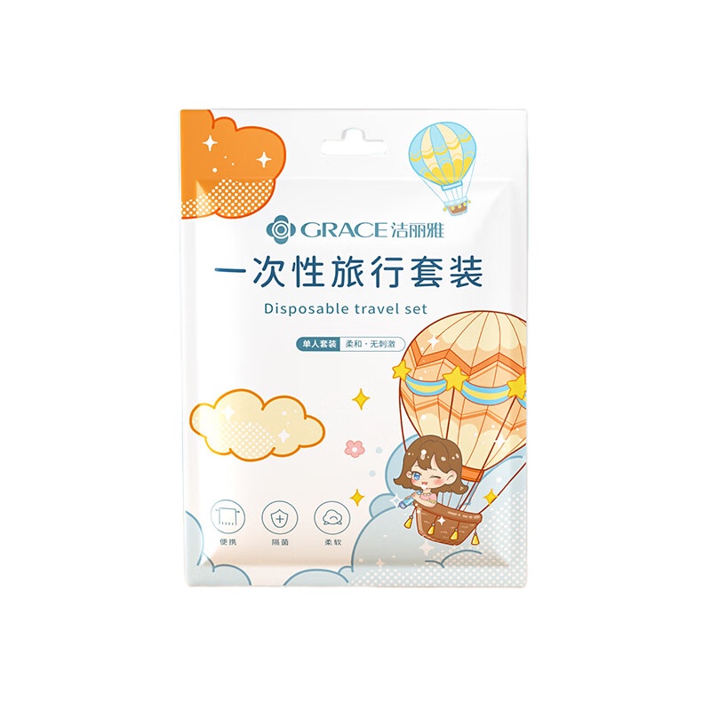 洁丽雅（Grace） JDHWJA0327 一次性旅行三件套 单人款 （单位：套）  