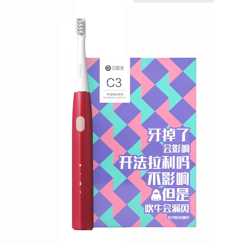 咪酷 DR.BEIC3 贝医生声波电动牙刷C3 5V （单位：支）  