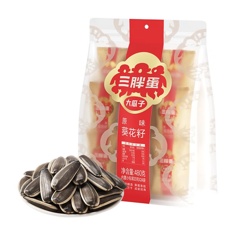 三胖蛋 原味 葵花籽 480g （单位：袋）  