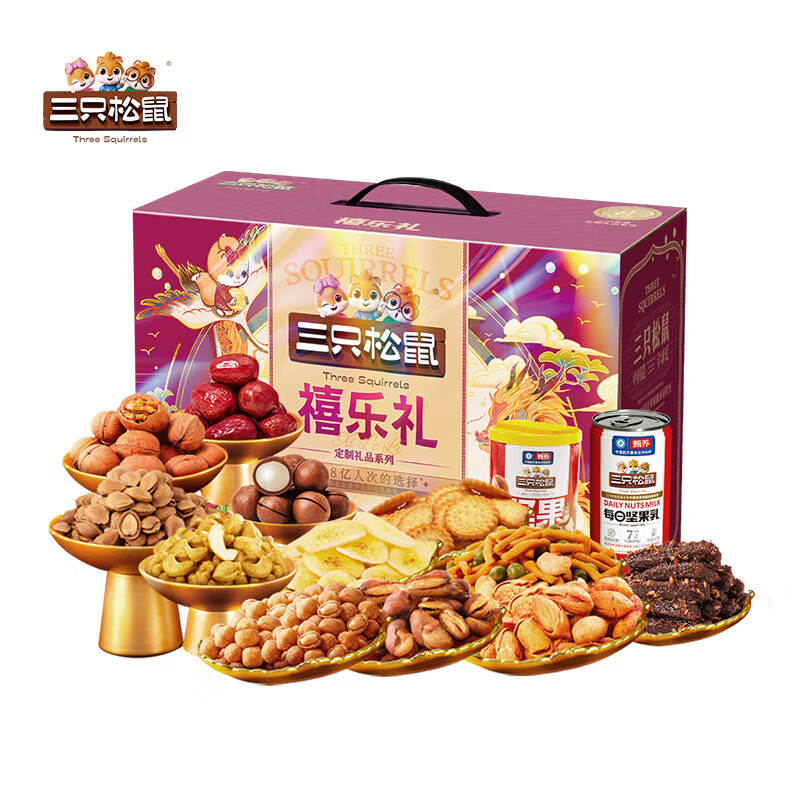 三只松鼠（ThreeSquirrels） 238型 禧乐礼 1920g （单位：盒）  