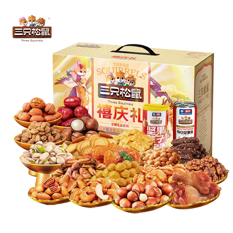三只松鼠（ThreeSquirrels） 428型 禧庆礼 2650g （单位：盒）  