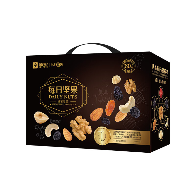 三只松鼠（ThreeSquirrels） 轻奢黑金 每日坚果 750g （单位：盒）