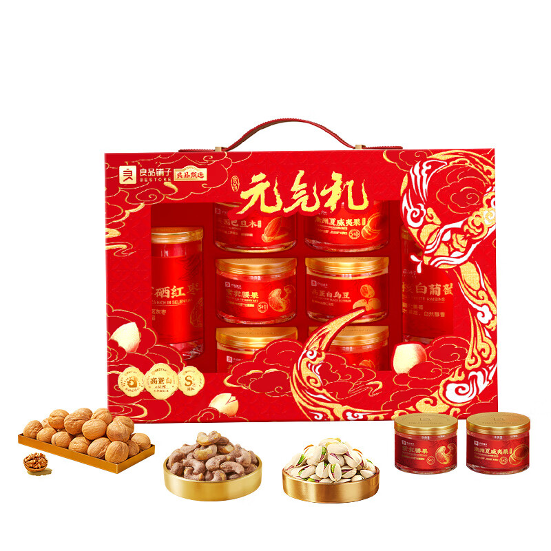 三只松鼠（ThreeSquirrels） 元气礼 良品元气礼 1235g （单位：盒）  