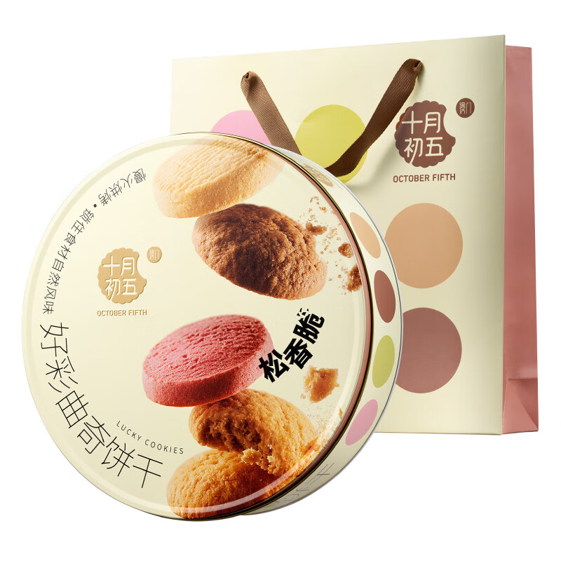 十月初五 礼盒装 好彩曲奇饼干礼盒 554g （单位：盒）