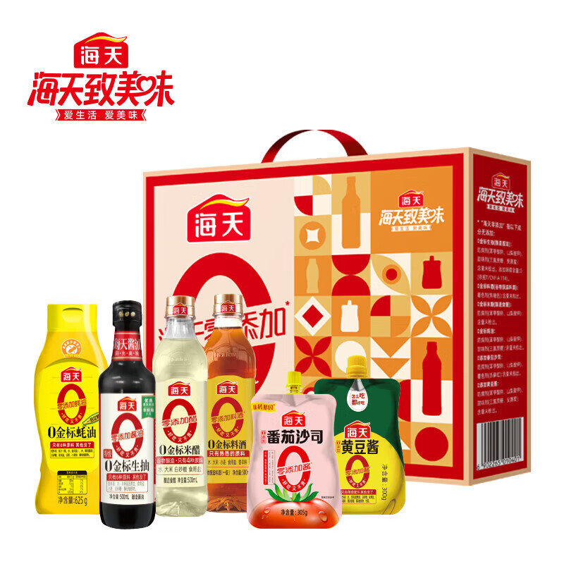 海天（HTDZ） 经典装 0添加调味品礼盒 1500ml+1230g （单位：盒）  