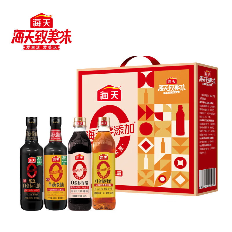 海天（HTDZ） 优享装 0添加调味品礼盒 2000ml （单位：盒）  