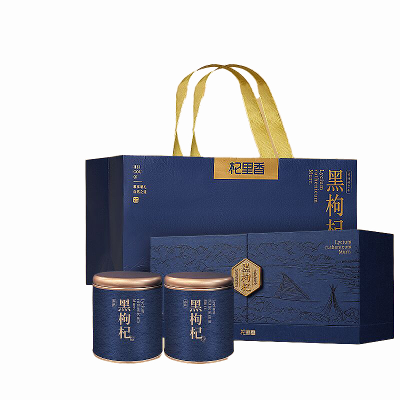 杞里香（Qi Li Xiang） 礼盒装 去柄黑枸杞 240g*3 （单位：盒）  