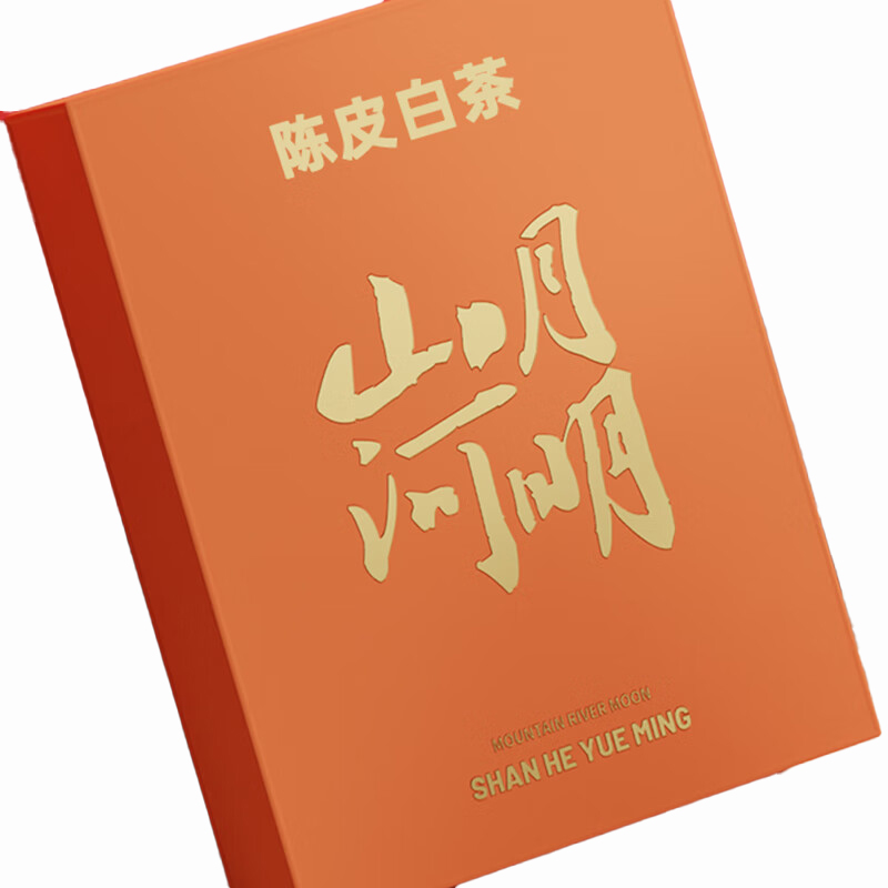 巴米樂（BURNELL） BNL-HT188 山河月明焖茶套装 1000nl+60ml （单位：套）  