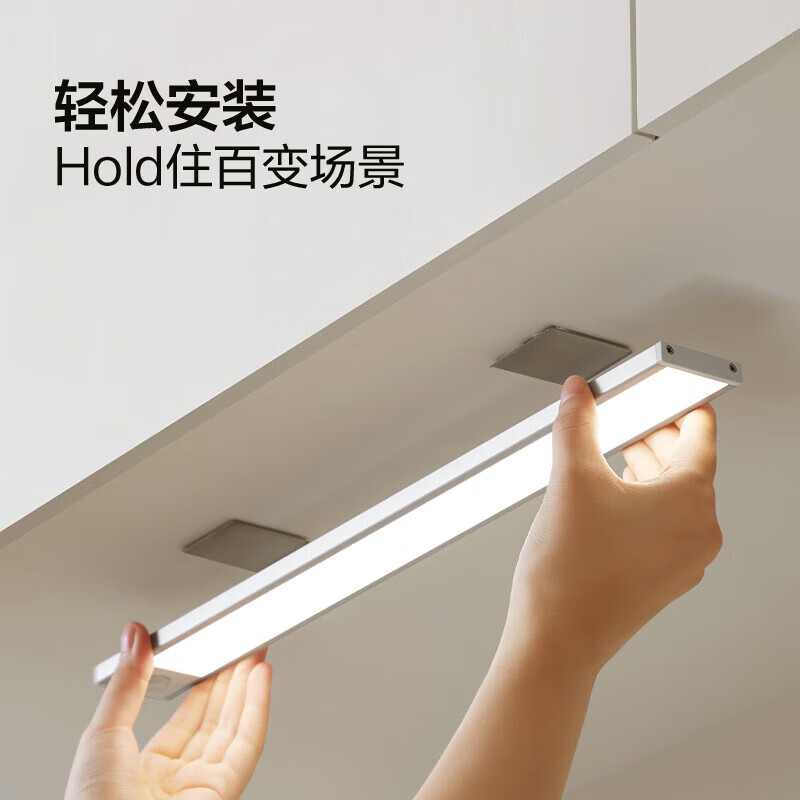 国产 MC-A001D-ES 感应灯 300*40* 9mm （单位：个）