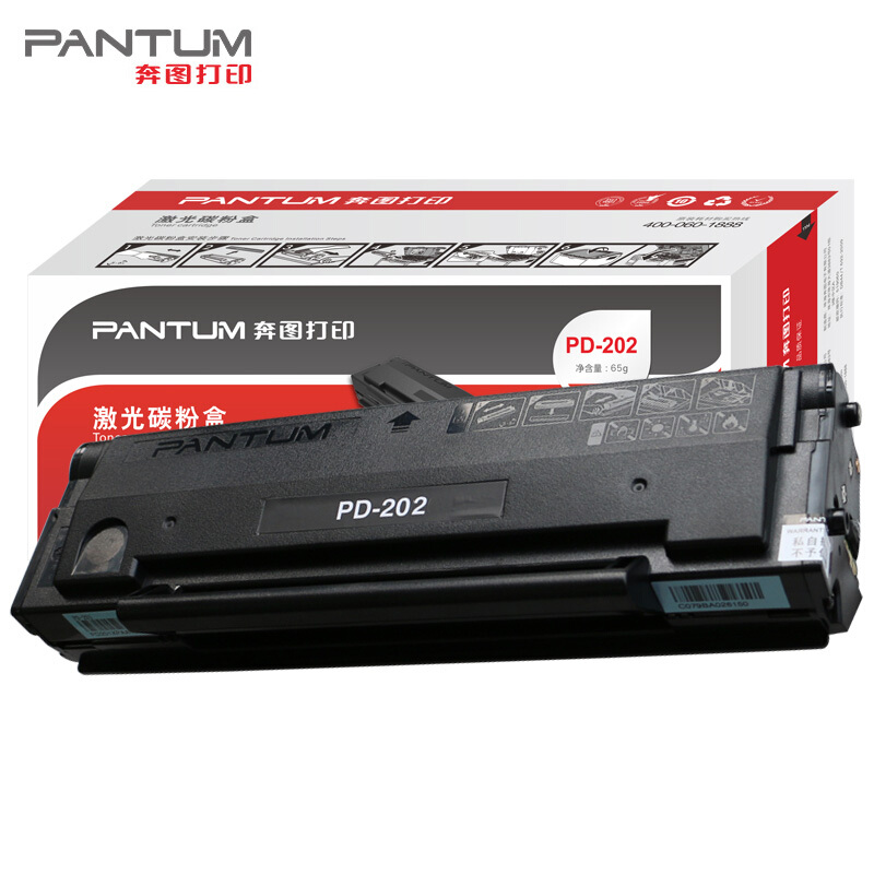 奔图(PANTUM) PD-202 硒鼓 1600页 （单位：支） 适用于S2000/MS6000/MS6000NW/MS6550/MS6550NW/MS6600/MS6600NW 黑色