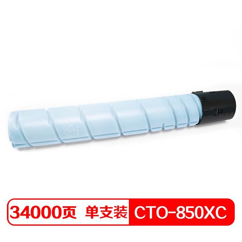 奔图(PANTUM) CTO-850XC 粉盒（单位：支） (适用奔图CM8505DN打印机) 34000页 蓝色