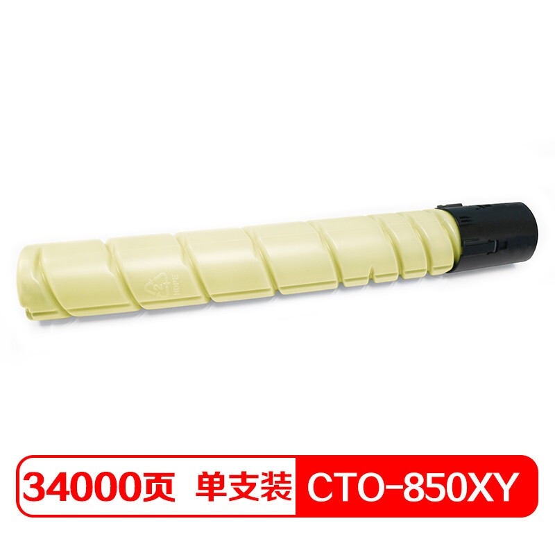 奔图(PANTUM) CTO-850XY 粉盒（单位：支） (适用奔图CM8505DN打印机) 34000页 黄色