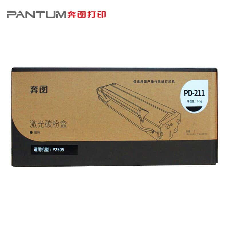 奔图（PANTUM） PD-211 硒鼓 1600页 （单位：个） 适用于P2505系列 黑色