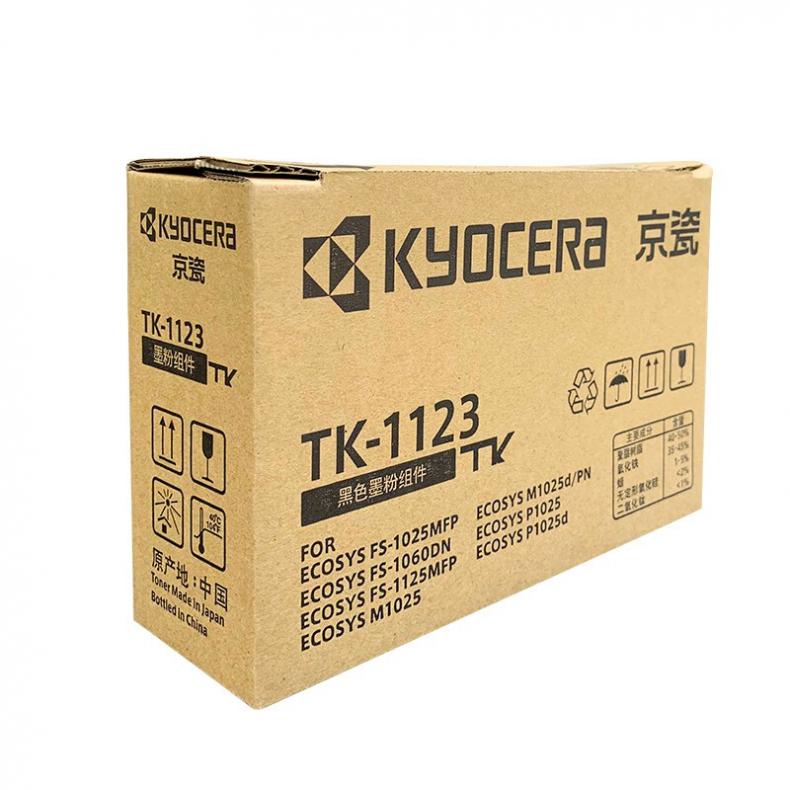京瓷（kyocera） TK-1123 墨粉盒大容量 3000页 （单位：个） 适用于P1025 
